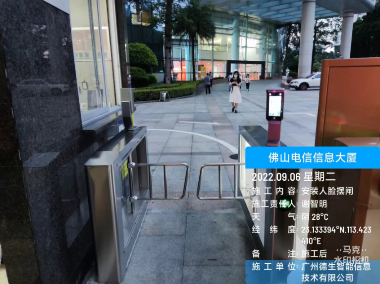 555000jcjc公海线路官网人脸闸机入驻佛山电信信息大厦